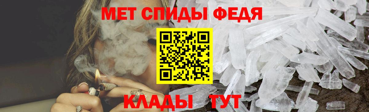 АМФЕТАМИН 97% Аша
