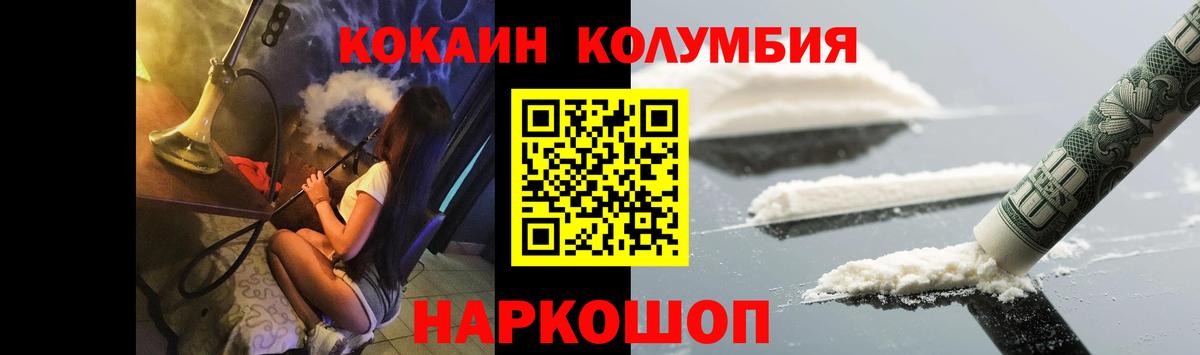 Cocaine 97% Аша