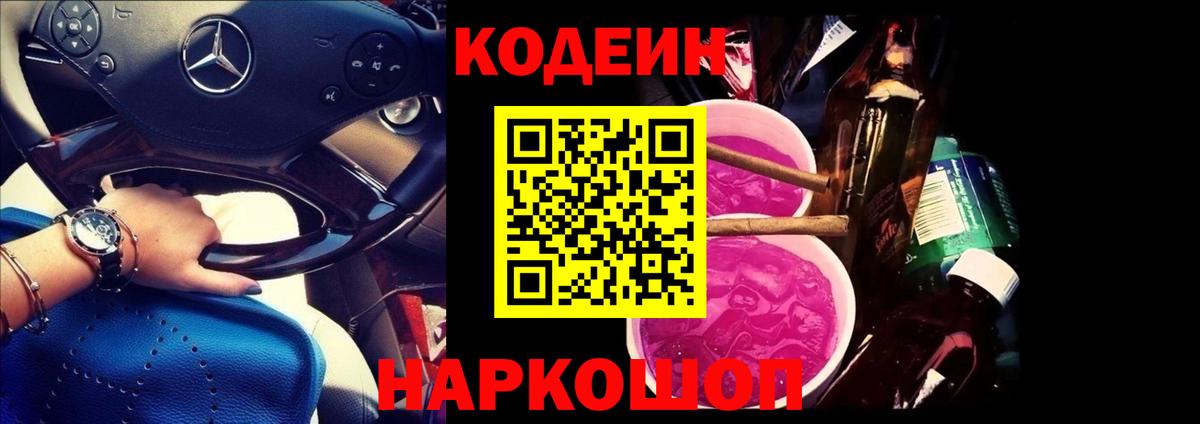 МЕФ Аша