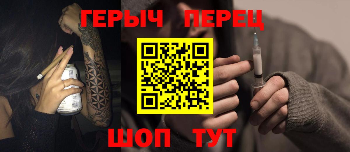 Аша  Героин афганец  Вход с VPN 