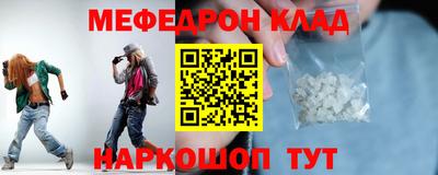 мдма Берёзовский
