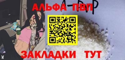 шишки Бийск