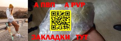 СК Беслан