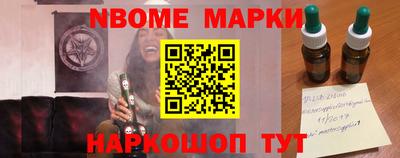 СК Беслан