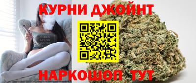 шишки Бийск
