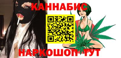 шишки Бийск