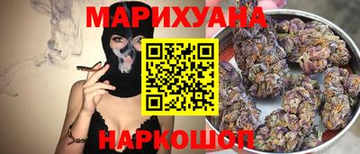 шишки Бийск