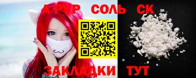 шишки Бийск