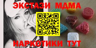 шишки Бийск
