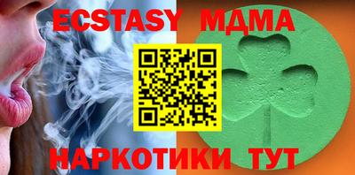 мдма Берёзовский