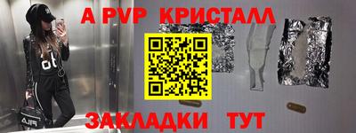 СК Беслан