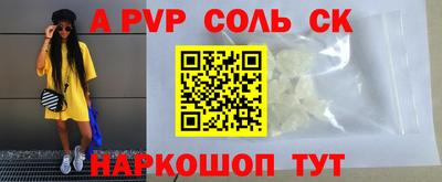 шишки Бийск
