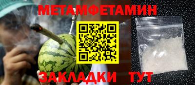 шишки Бийск