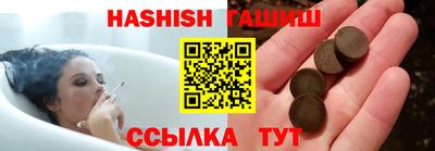 шишки Бийск