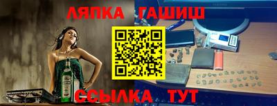шишки Бийск