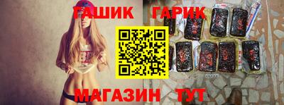 шишки Бийск