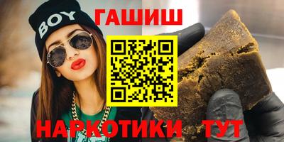 шишки Бийск