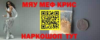 мдма Берёзовский