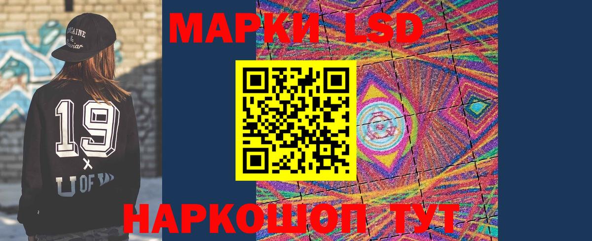 Лсд 25 экстази ecstasy  Вход с VPN  LSD-25 экстази ecstasy  Аша 