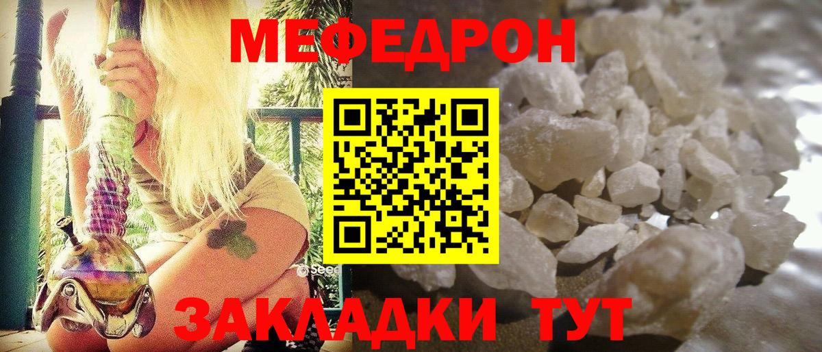 МЯУ-МЯУ 4 MMC  МЕФ  Меф  Вход с VPN  Меф 4 MMC  Аша 