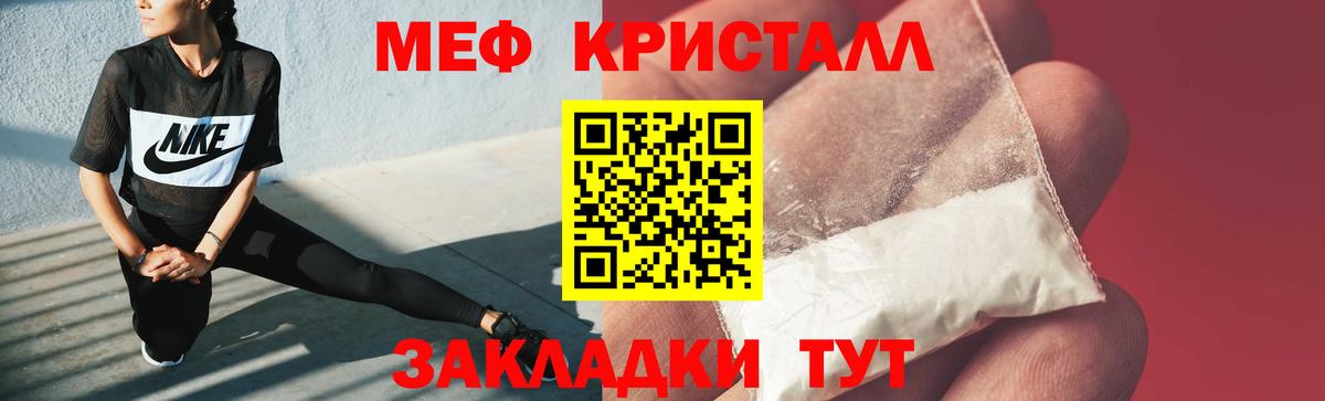 Меф мука Аша