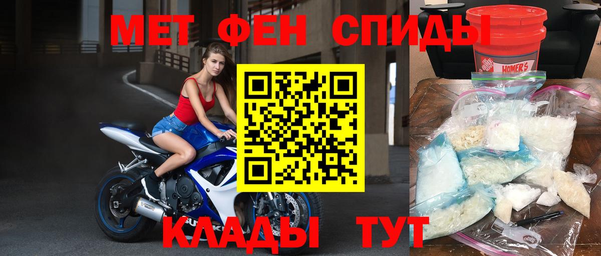 Метамфетамин Methamphetamine Аша