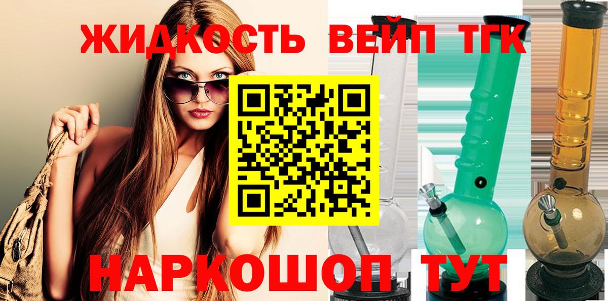 Аша  Дистиллят ТГК Wax  магазин продажи наркотиков  Вход с VPN 