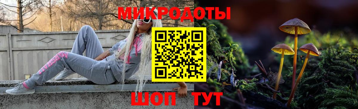 сколько стоит  Галлюциногенные грибы ЛСД  Вход с VPN  Псилоцибиновые грибы Cubensis  Аша 