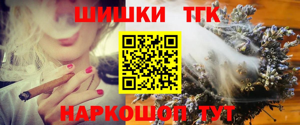 Каннабис Amnesia Аша
